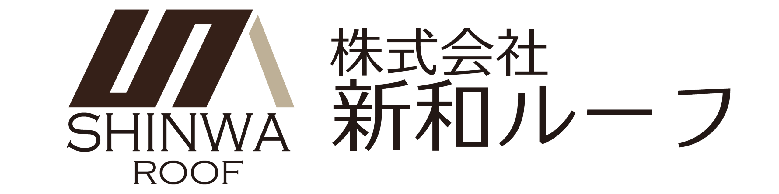 株式会社新和ルーフ